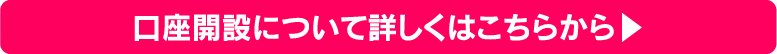 ダブルでお得キャンペーン！！