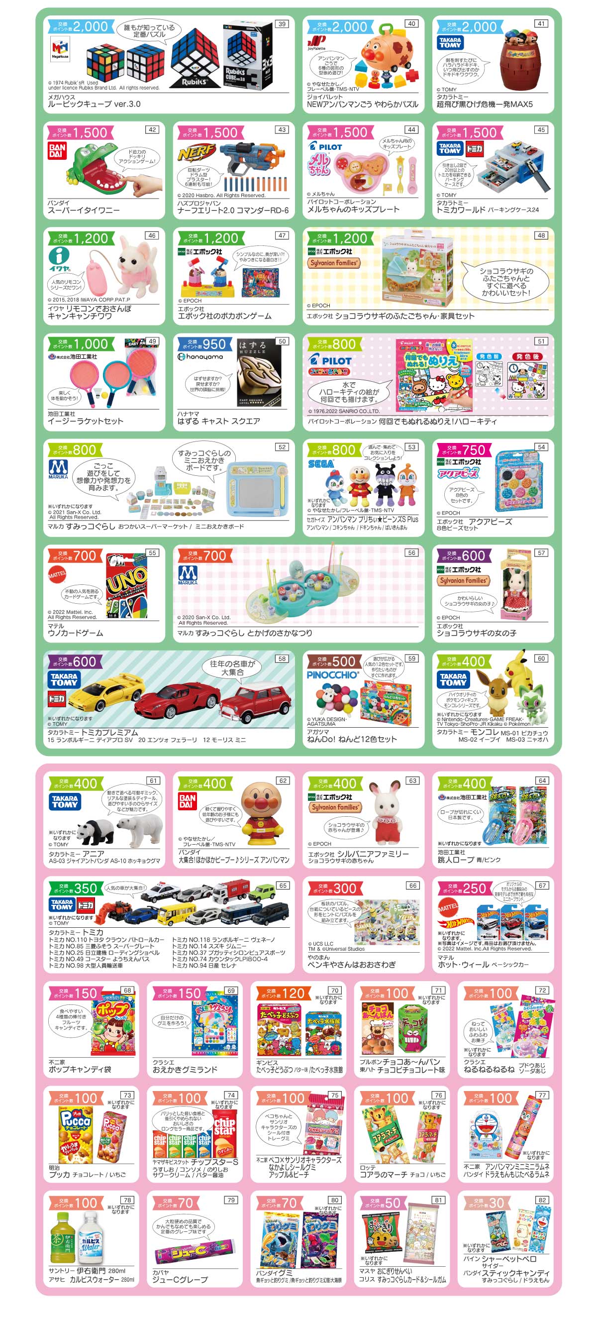 ラミン・ヤマル　topps ワンダーキッズ　50シリ ラミン・ヤマル topps ワンダーキッズ 50シリ ラミン・ヤマル topps