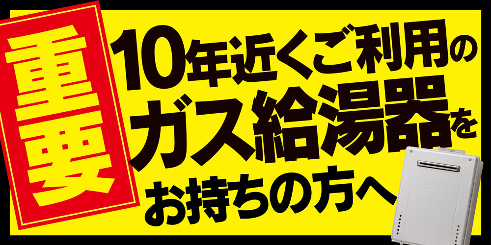 月々のお支払いが定額で低額なFQWテイガク