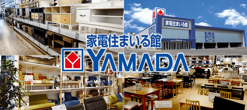 家電住まいる館YAMADA