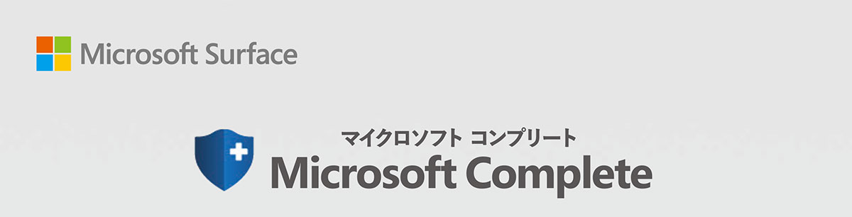 マイクロソフト