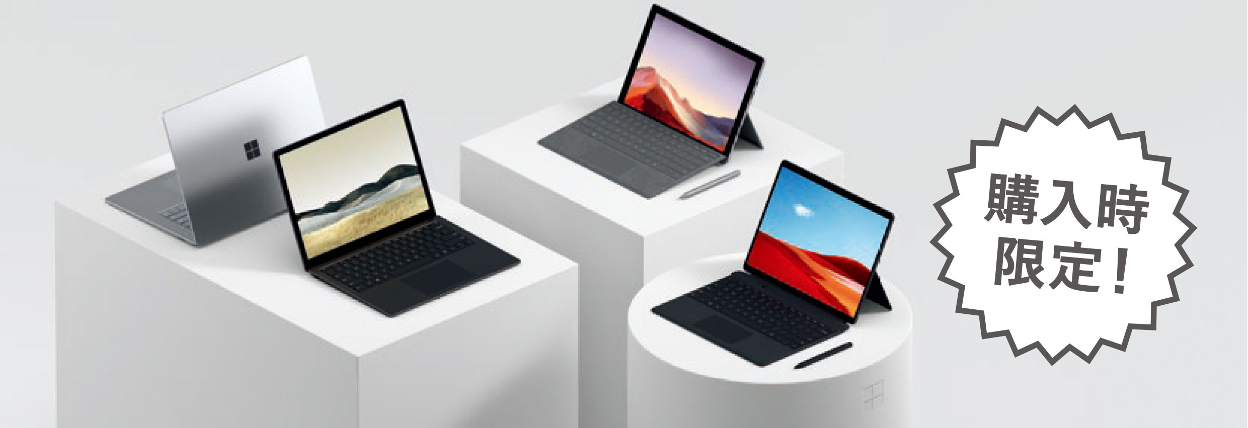 マイクロソフトコンプリート延長保証サービス トータルサポート ヤマダデンキ Yamada Denki Co Ltd