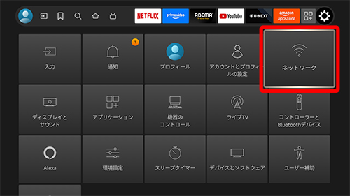 ホーム画面