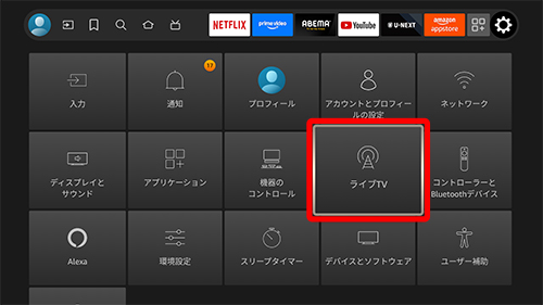 ライブTV