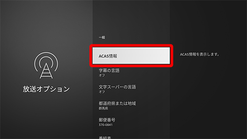 一般