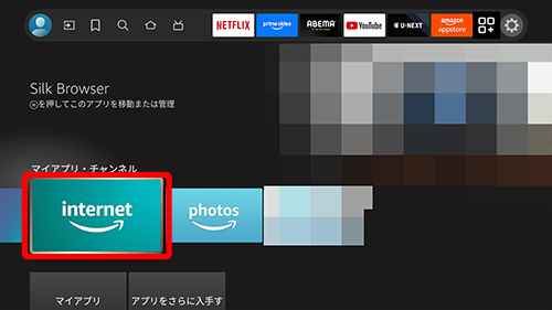 ホーム画面