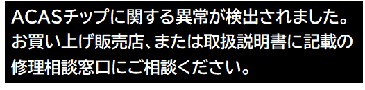 子ども用プロフィール