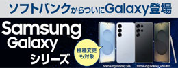 Androidオンライン予約
