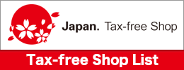 Tax-Free Shop List