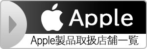 SoftBank オンライン予約申込み